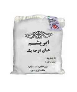 حنای سنتی درجه یک ابریشم (500 گرم)