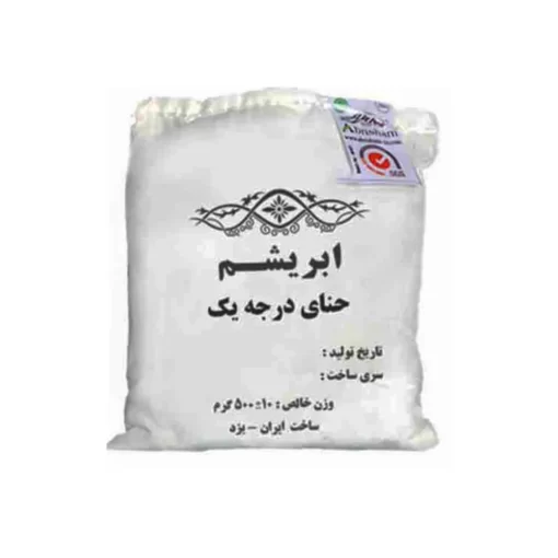حنای سنتی درجه یک ابریشم (500 گرم)