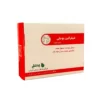 کپسول ایارج فیقرا بوعلی دارو (فیقرالین)