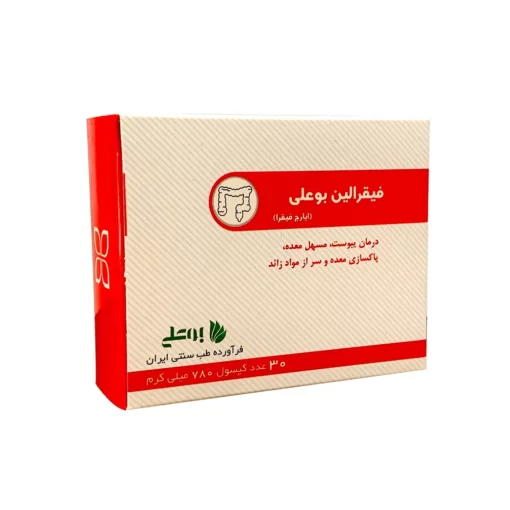 کپسول ایارج فیقرا بوعلی دارو (فیقرالین)