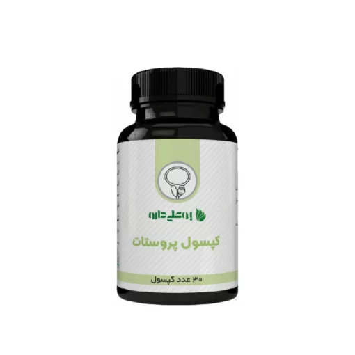 کپسول پروستات بوعلی دارو