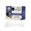 صابون سیاهدانه علاج