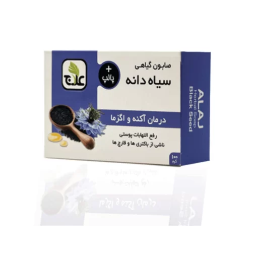 صابون سیاهدانه علاج